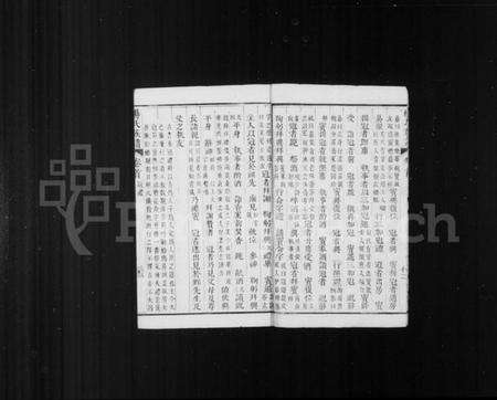 四川杨氏族谱-杨氏族谱 [8卷,首1卷](别名：万邑杨氏族谱).pdf电子版预览图4