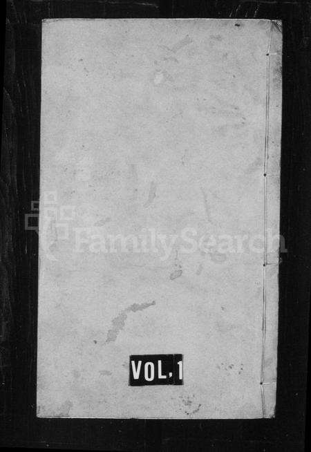 江苏杨氏族谱-邢村杨氏宗谱 [22卷](别名：毘陵邢村杨氏十一修宗谱、杨氏宗谱).pdf电子版缩略图