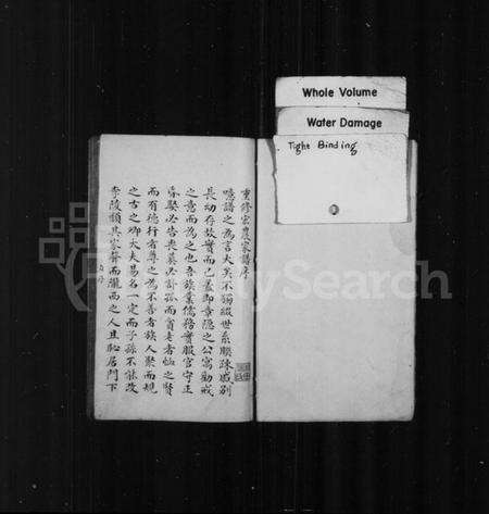 江苏杨氏族谱-重修湖田杨氏族谱(别名：宏农家乘).pdf电子版预览图1