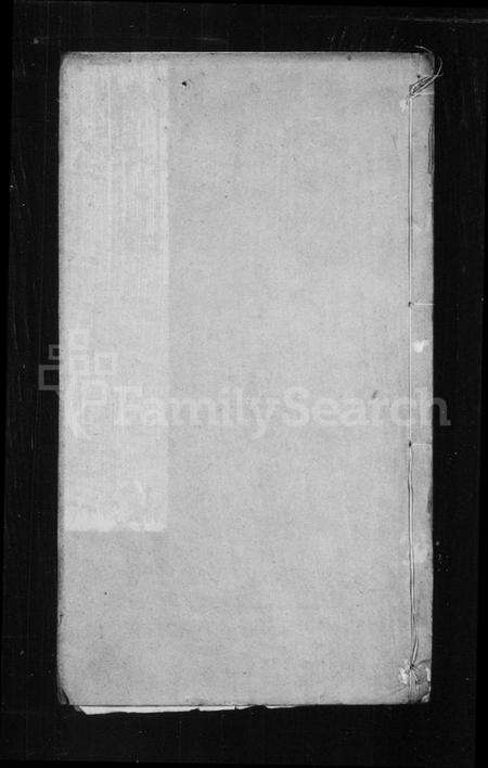 江苏杨氏族谱-杨氏宗谱 [16卷](别名：罗巷杨氏宗谱).pdf电子版缩略图