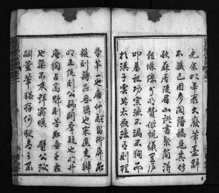 湖北杨氏族谱-宏农杨氏族谱 [14卷](别名：Hong Nong Yang Shi Zu Pu、宏农杨氏族谱).pdf电子版预览图4