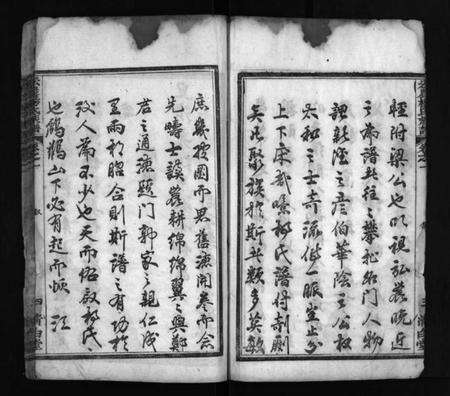 湖北杨氏族谱-宏农杨氏族谱 [14卷](别名：Hong Nong Yang Shi Zu Pu、宏农杨氏族谱).pdf电子版预览图5