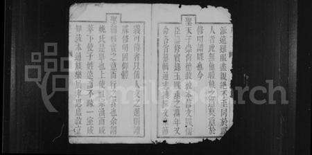 江苏姚氏族谱-姚氏族谱 [6卷](别名：润东姚氏重修族谱).pdf电子版预览图2