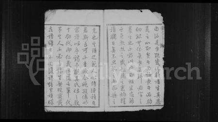 江苏姚氏族谱-姚氏族谱 [6卷](别名：润东姚氏重修族谱).pdf电子版预览图4