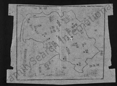 湖北姚氏族谱-姚氏宗谱 [13卷,首2卷](别名：Yao Shi Zong Pu、姚氏宗谱).pdf电子版预览图4