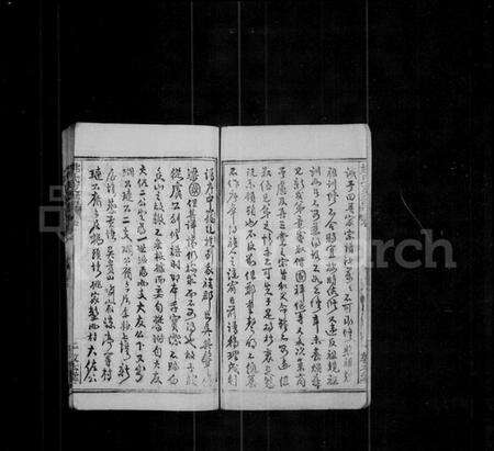 湖北姚氏族谱-姚氏支谱 [12卷](别名：楚黄姚氏支谱、姚氏家乘).pdf电子版预览图3