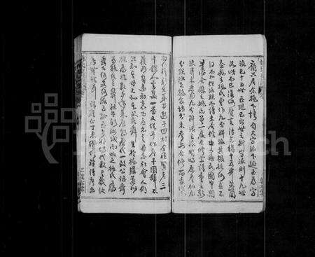 湖北姚氏族谱-姚氏支谱 [12卷](别名：楚黄姚氏支谱、姚氏家乘).pdf电子版预览图4