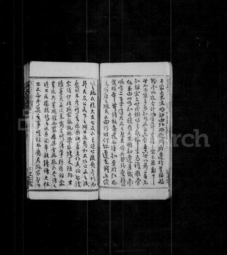 湖北姚氏族谱-姚氏支谱 [12卷](别名：楚黄姚氏支谱、姚氏家乘).pdf电子版预览图5