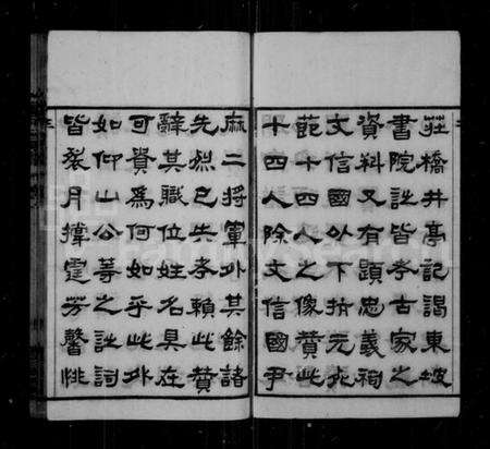 江苏叶氏族谱-叶氏宗谱 [12卷](别名：叶氏第九届续修宗谱、圻里叶氏宗谱、叶氏家乘).pdf电子版预览图4