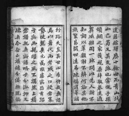 湖北叶氏族谱-叶氏宗谱 [10卷](别名：Ye Shi Zong Pu、叶氏宗谱).pdf电子版预览图3