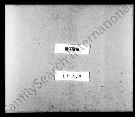 江苏尤氏族谱-润州朱方镇尤氏族谱 [6卷](别名：尤氏族谱).pdf电子版预览图2