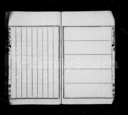 中国余氏族谱-余氏支谱(别名：贵源余氏支谱).pdf电子版预览图2