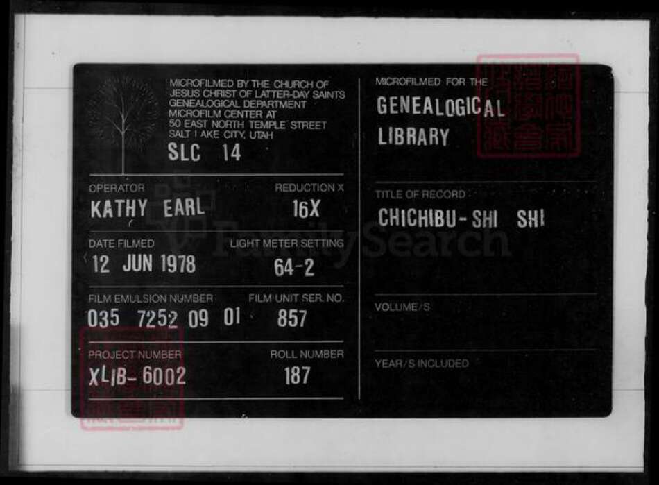 马来西亚广东省肇庆市广宁县陈氏族谱-陈氏家谱.pdf电子版预览图2