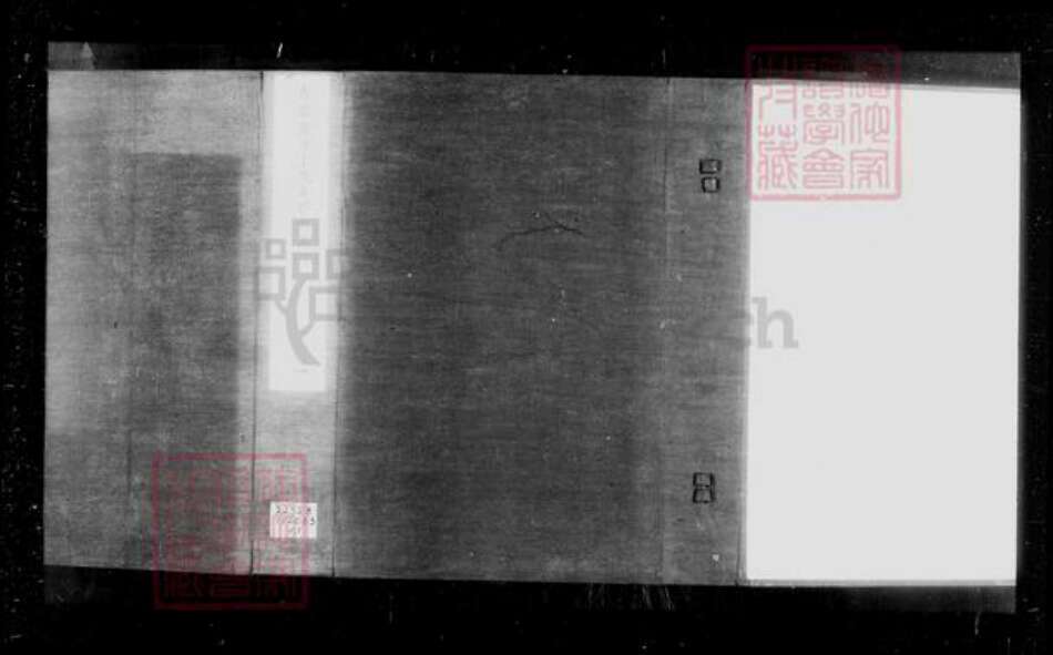 江苏省镇江市丁氏留余堂族谱-京江丁氏族谱 [8卷].pdf电子版预览图2
