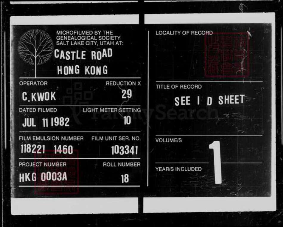 广东省佛山市顺德区冯氏树滋堂族谱-鼎新外村冯氏族谱 [8卷,首1卷].pdf电子版预览图1