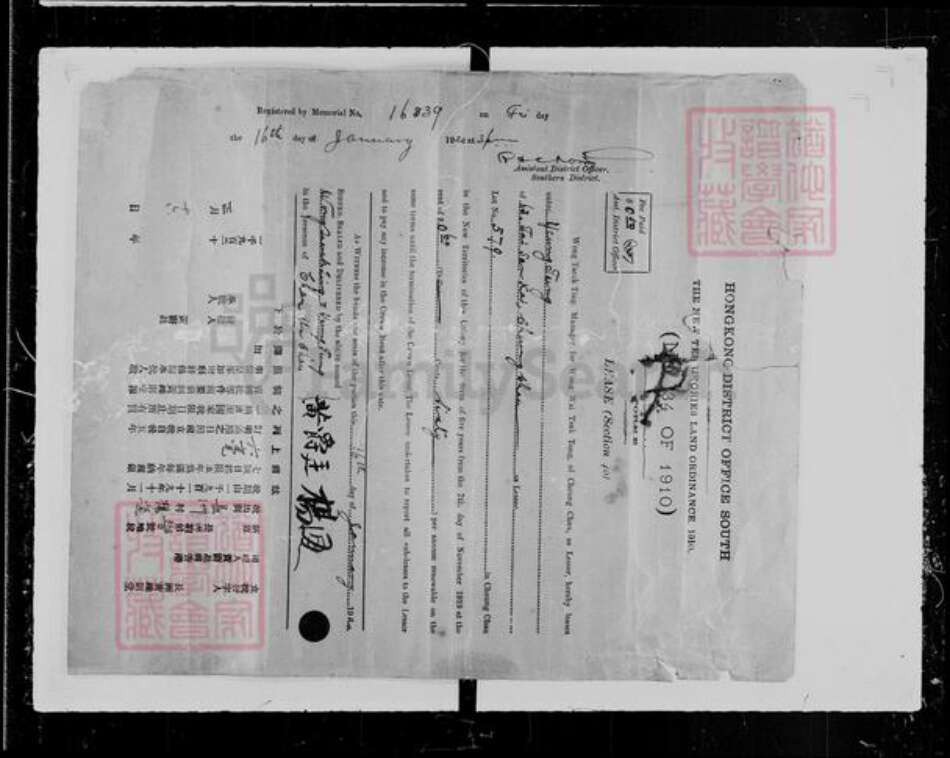 广东省佛山市顺德区冯氏树滋堂族谱-鼎新外村冯氏族谱 [8卷,首1卷].pdf电子版预览图4