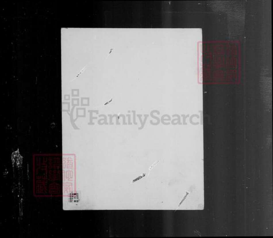 江苏省常州市金坛区江苏省南京市溧水区许氏敦远堂族谱-[蒲里]许氏家乘 [8卷].pdf电子版缩略图