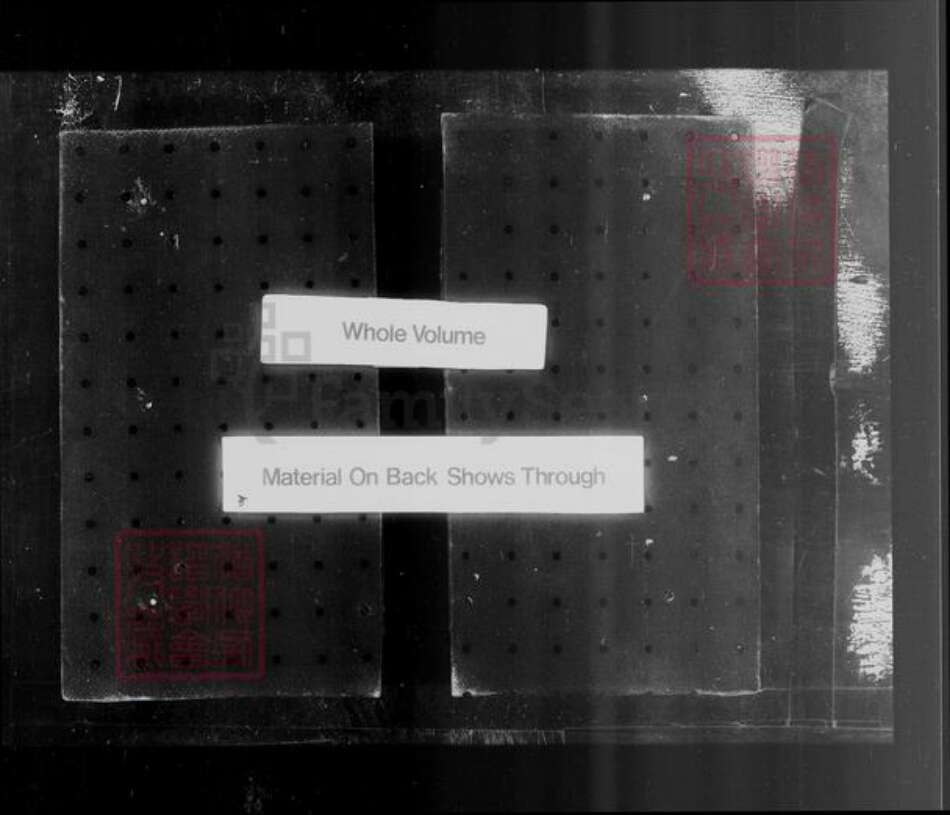 江苏省常州市金坛区江苏省南京市溧水区许氏敦远堂族谱-[蒲里]许氏家乘 [8卷].pdf电子版预览图3