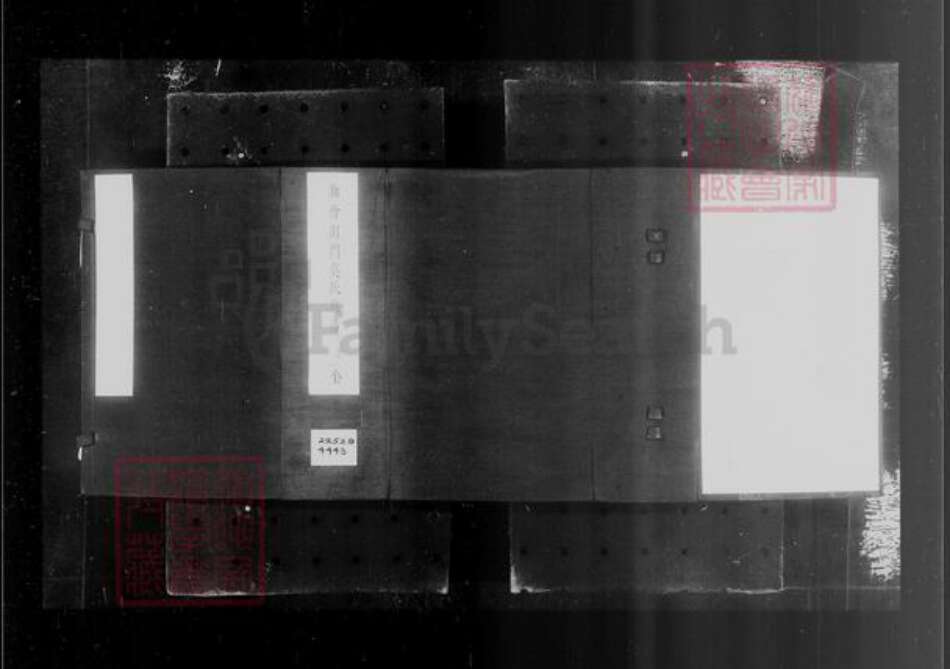 江苏省常州市金坛区江苏省南京市溧水区许氏敦远堂族谱-[蒲里]许氏家乘 [8卷].pdf电子版预览图4