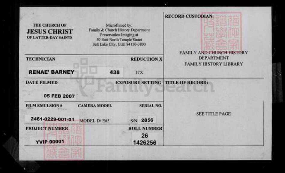 山东省菏泽市巨野县孔氏族谱-孔子世家谱 [4卷,含卷首].pdf电子版预览图2