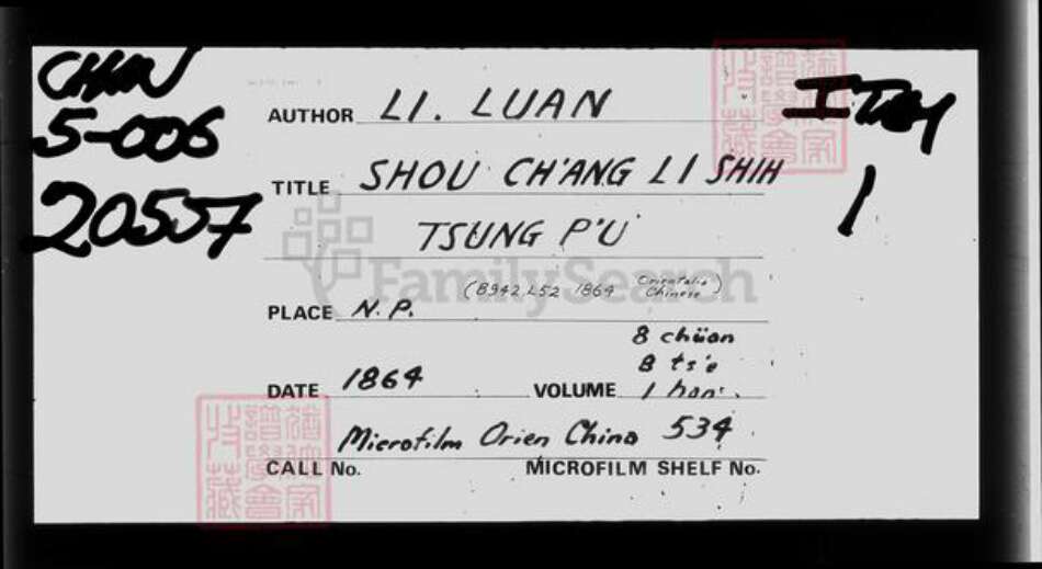 江苏省苏州市吴县李氏笃亲堂族谱-李氏家谱 [8卷].pdf电子版预览图2