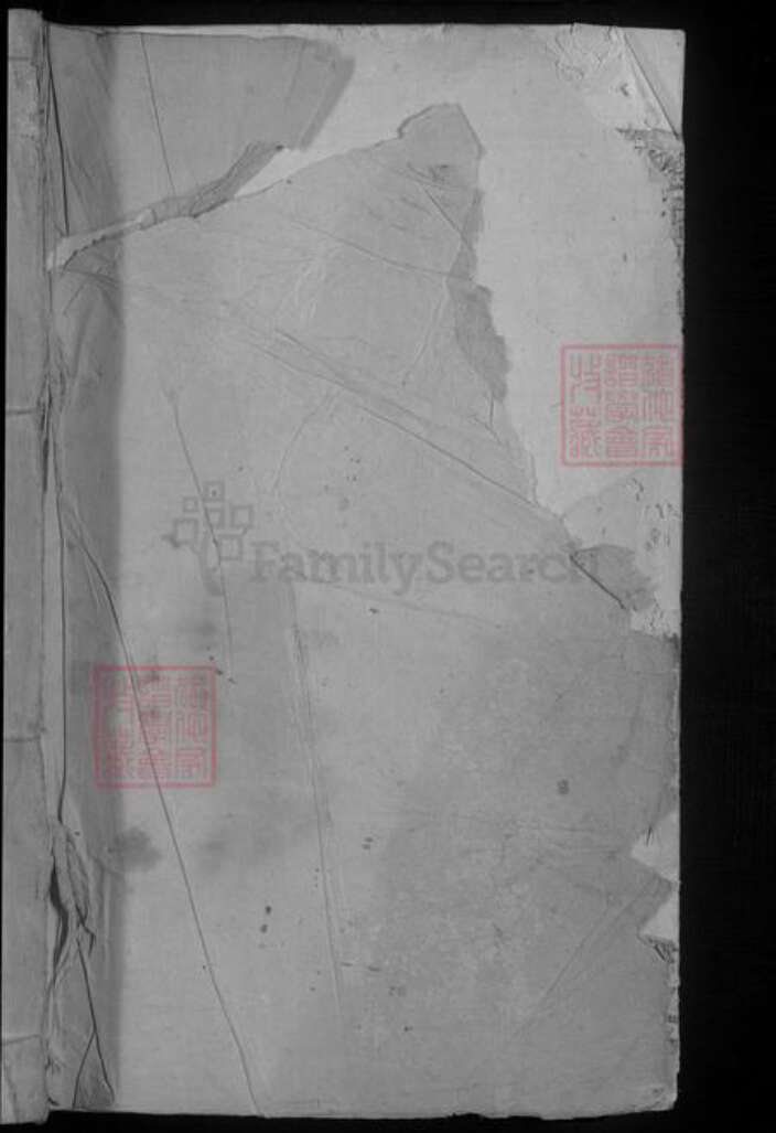 江西省上饶市刘氏族谱-刘氏宗谱.pdf电子版预览图1