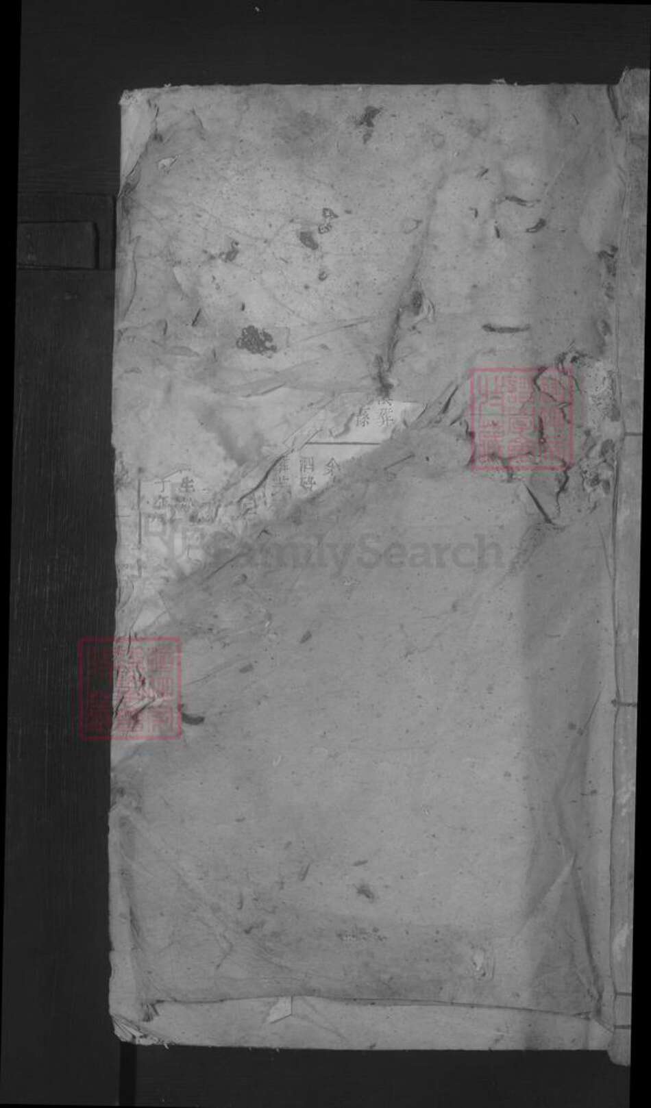 江西省九江市湖口县刘氏族谱-刘氏宗谱.pdf电子版缩略图