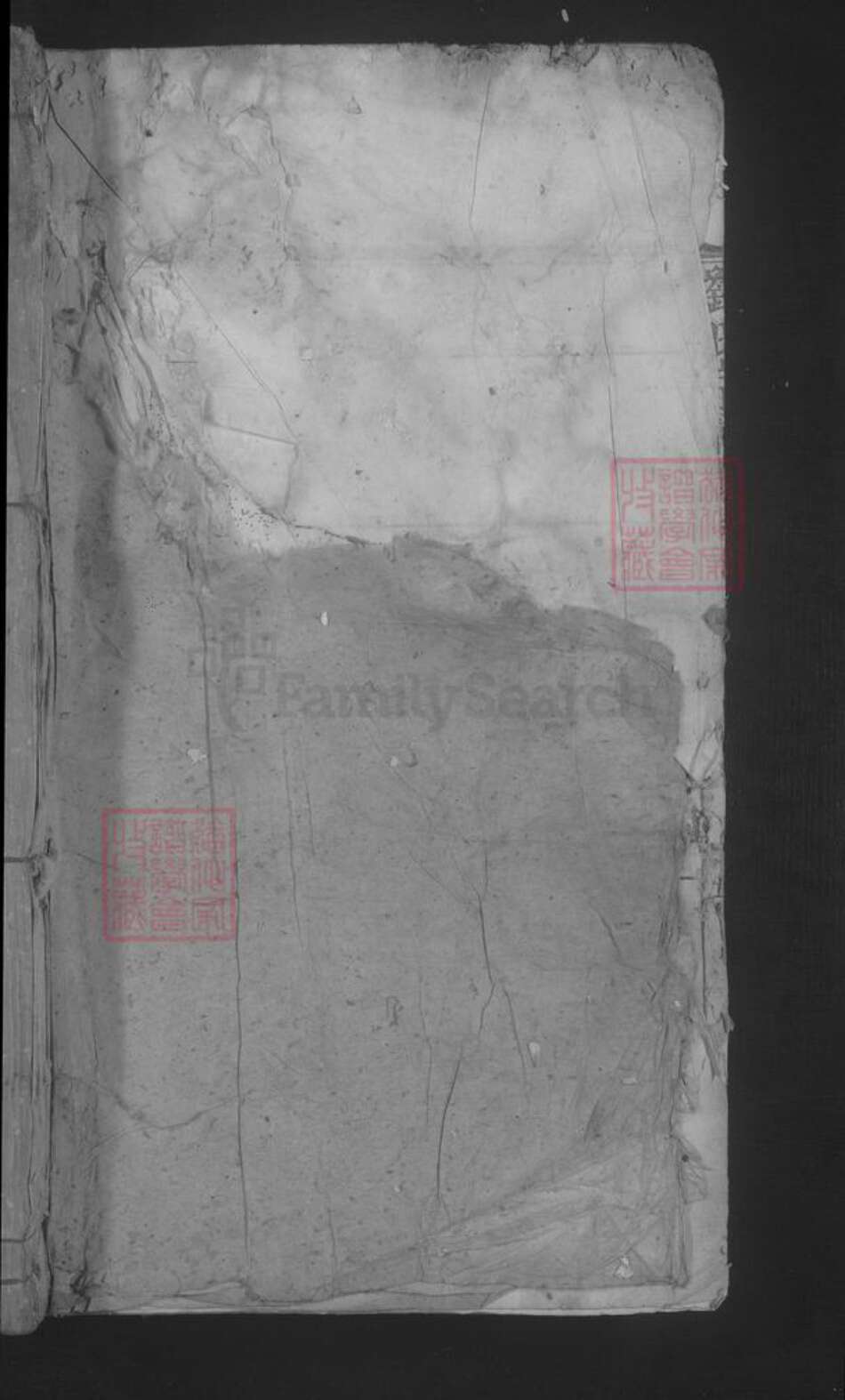 江西省九江市湖口县刘氏族谱-刘氏宗谱.pdf电子版预览图1