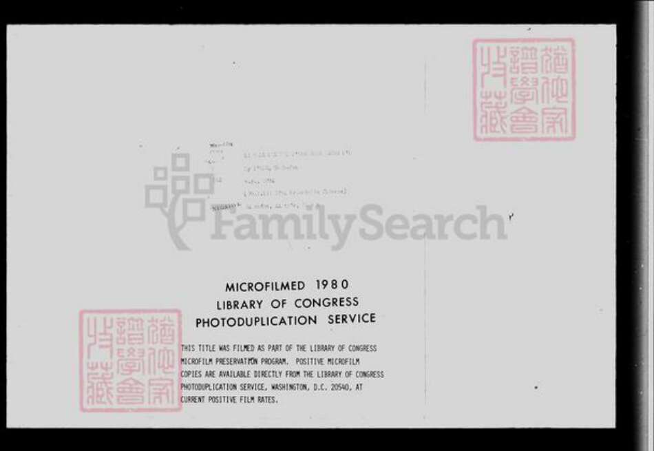 江苏省南京市高淳区彭氏族谱-溧阳南门彭氏宗谱 [32卷].pdf电子版预览图3