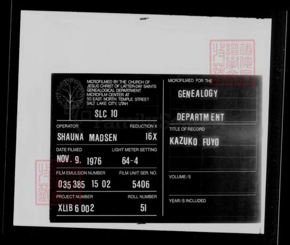 广东省江西省彭氏族谱-彭氏大族谱.pdf电子版缩略图