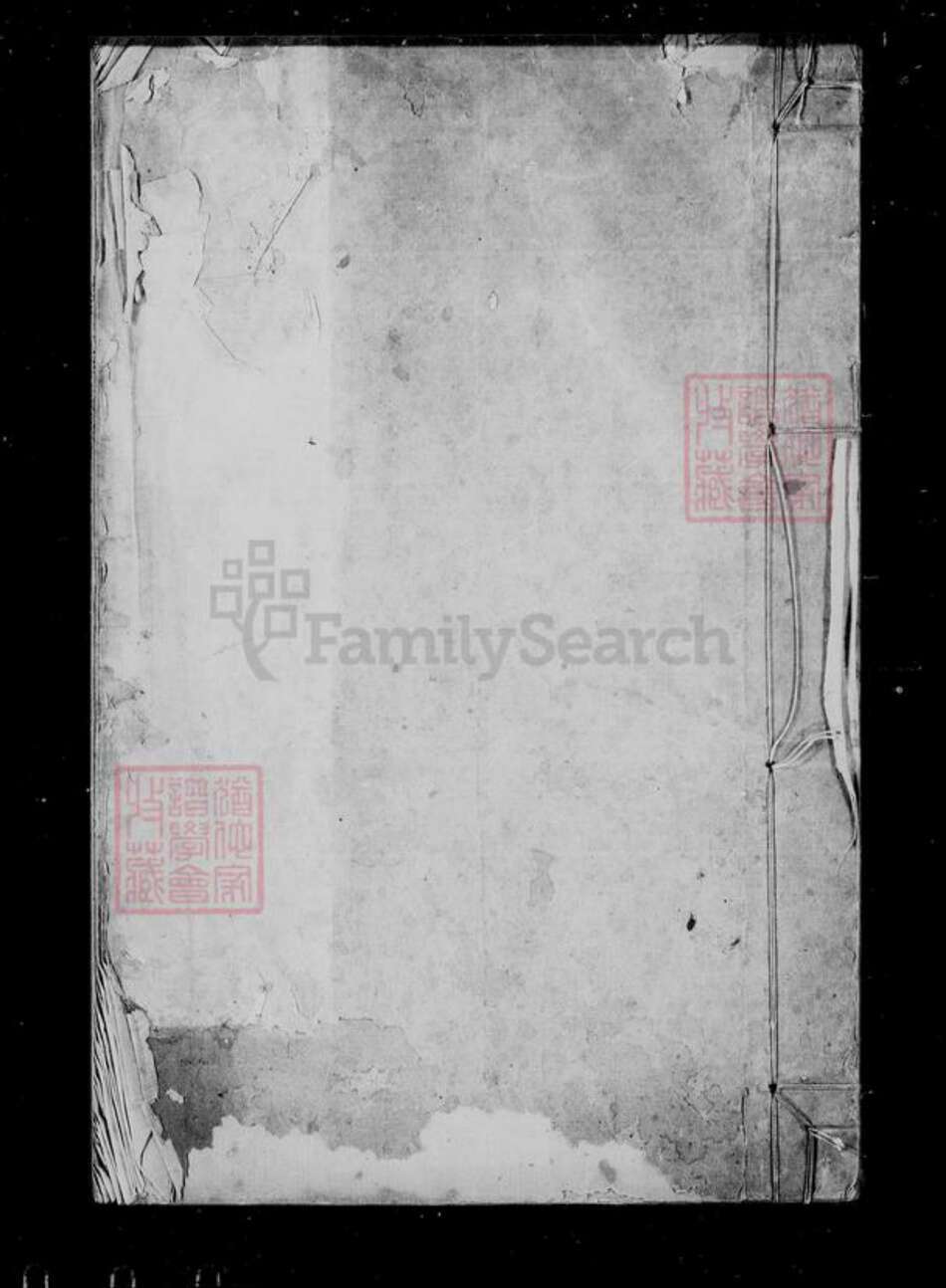 浙江省钱氏族谱-吴越钱氏志.pdf电子版预览图3