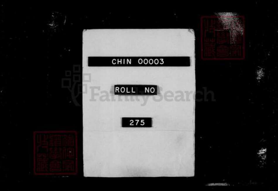 浙江省湖州吴兴区施氏族谱-施氏宗谱 [卷数不详].pdf电子版缩略图