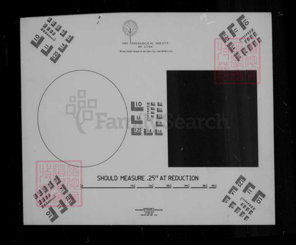 山西省忻州市繁峙县左氏族谱-[左氏家谱].pdf电子版预览图1