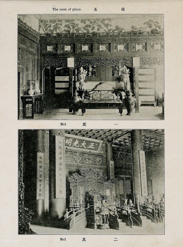 1903年《北清名胜》 全套影集下载预览图2