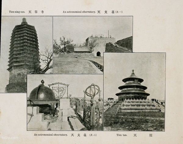 1903年《北清名胜》 全套影集下载预览图3