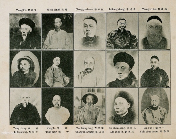 1903年《北清名胜》 全套影集下载预览图5