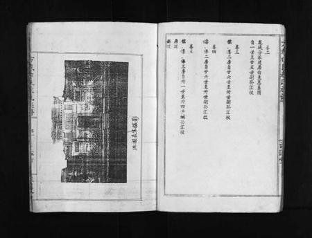 江西敖氏族谱-万载白良敖氏族谱 [5卷].pdf电子版预览图3