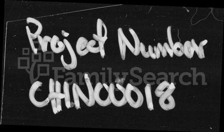 湖南曹氏族谱-大平曹氏族谱 [12卷].pdf电子版缩略图