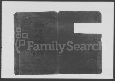 湖南曹氏族谱-大平曹氏族谱 [12卷].pdf电子版预览图2