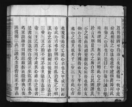 江西蔡氏族谱-梅溪蔡氏宗谱 [4卷].pdf电子版预览图2