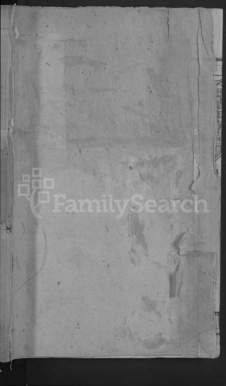 湖南曹氏族谱-永兴县上水头曹氏族谱 [17卷,首2卷,末1卷].pdf电子版预览图1