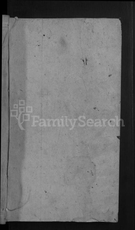 湖南曹氏族谱-永兴曹氏族谱 [残卷].pdf电子版预览图1