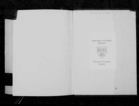 湖南曾氏族谱-宗圣族谱 [12卷].pdf电子版预览图5