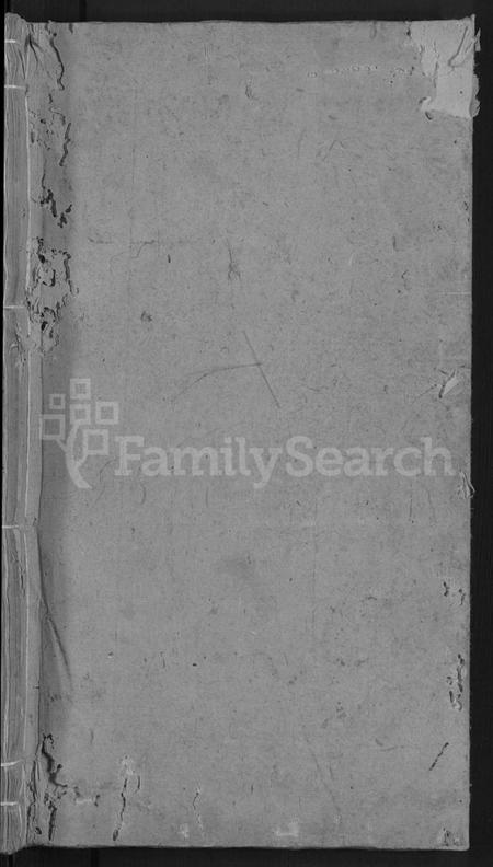 湖南曾氏族谱-曾氏四修族谱 [5卷,首3卷].pdf电子版预览图1