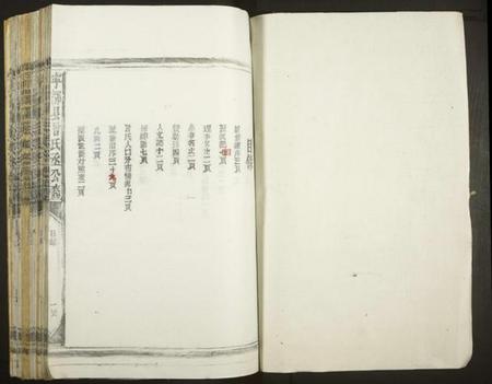 江西曾氏族谱-宁都曾氏丞公裔首届四族联修谱[不分卷].pdf电子版预览图1