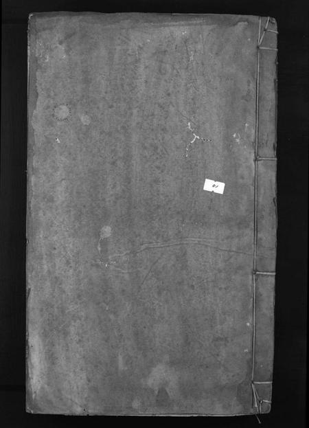 江西曾氏族谱-曾氏九修族谱[3卷].pdf电子版缩略图