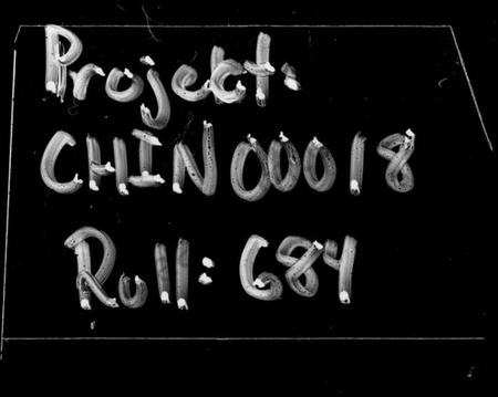湖南陈氏族谱-尚义陈氏四修族谱 [49卷,首1卷,附卷1卷].pdf电子版预览图3