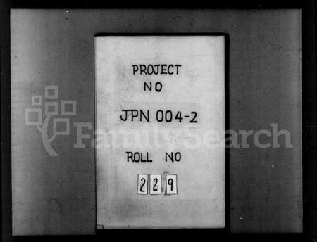 湖南陈氏族谱-白沙陈氏必元房谱 [7卷,首2卷].pdf电子版缩略图