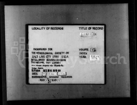 湖南陈氏族谱-白沙陈氏必元房谱 [7卷,首2卷].pdf电子版预览图1