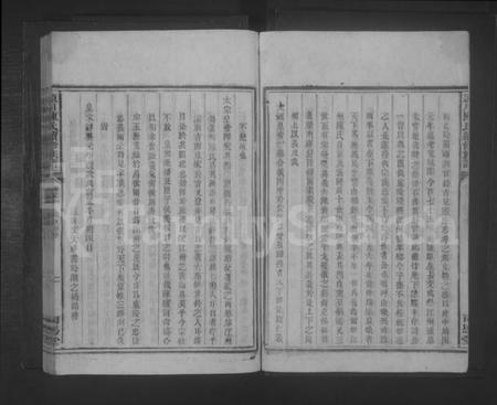 湖南陈氏族谱-颖川陈氏续修族谱 [10卷].pdf电子版预览图5